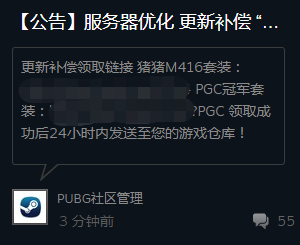 外挂网站 隐藏在Steam洗号产业链的秘密，你知道吗？