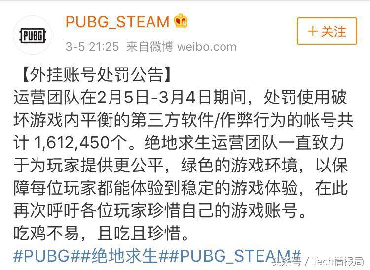 绝地求生PUBG测试服更新：好友系统、语音聊天、车辆穿透等新功能炸裂来袭