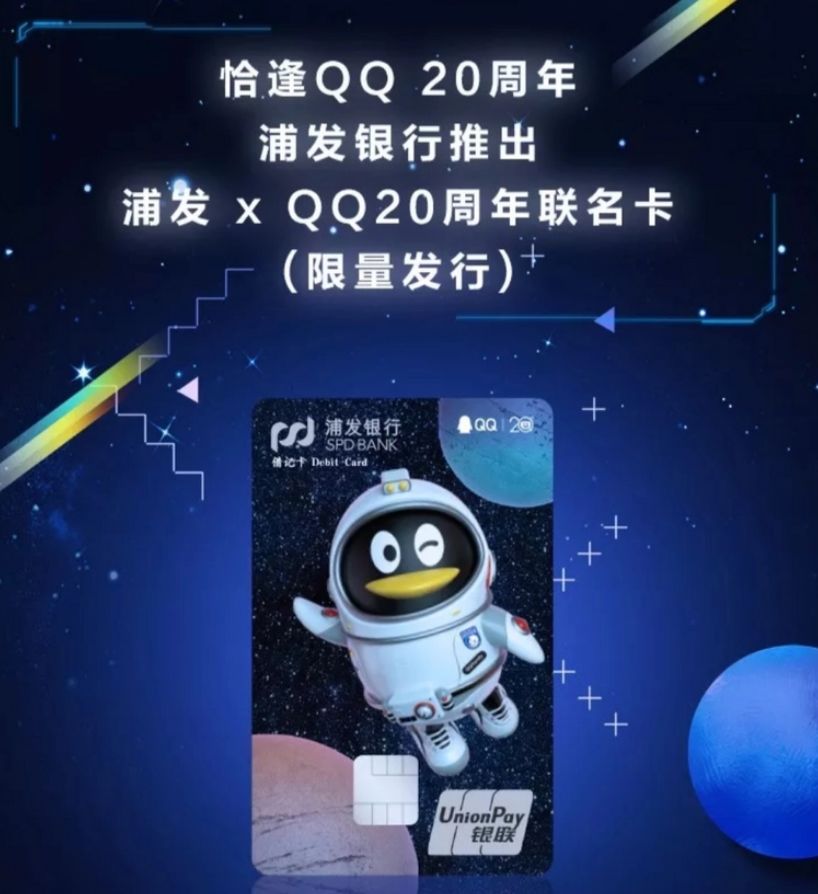 QQ广告发布2019年最受年轻人喜爱的广告榜单