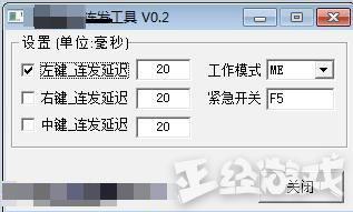 射击游戏外挂横行：技术要求高成为作弊者的机会