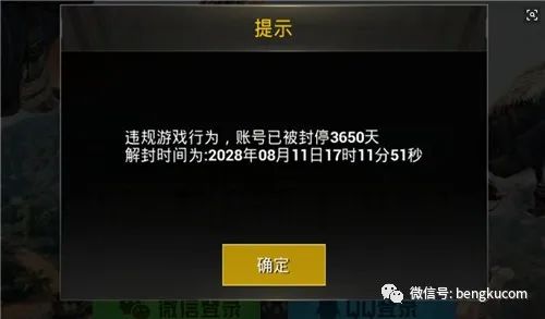 游戏外挂大揭秘！让你瞬间变大神，还能让队友靠边站