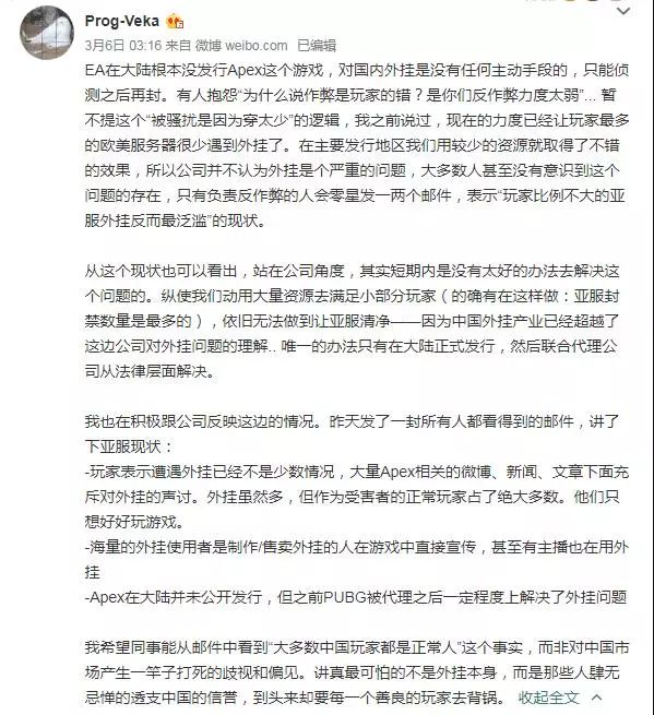 外挂网站 揭秘：是哪个神秘组织让中国玩家开出了全球90%的外挂？