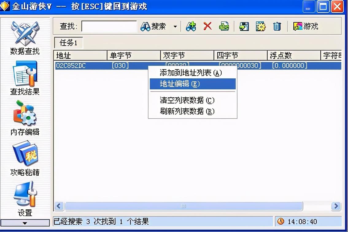 王者荣耀外挂 王者荣耀又有新外挂？开启反击模式，谁能拔得头筹？