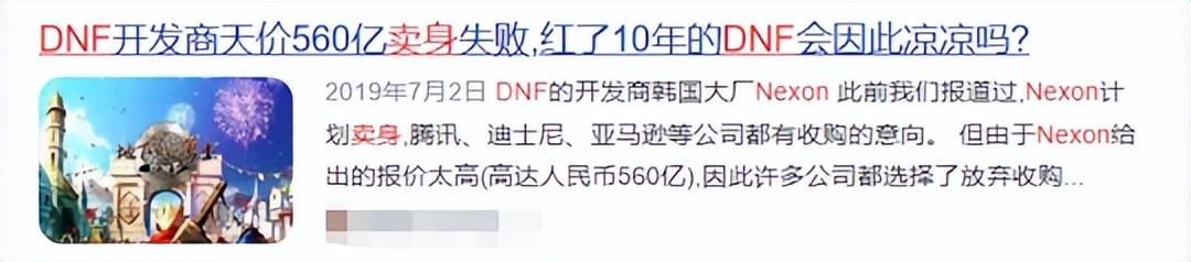 lol手游卡盟 LoL手游惨败海外，却在中国疯狂赚钱？腾讯到底玩出了哪些花样？