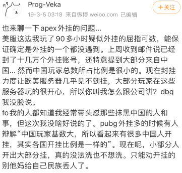 游戏辅助卡盟 神仙服养蛊：打爆外挂的秘密真相