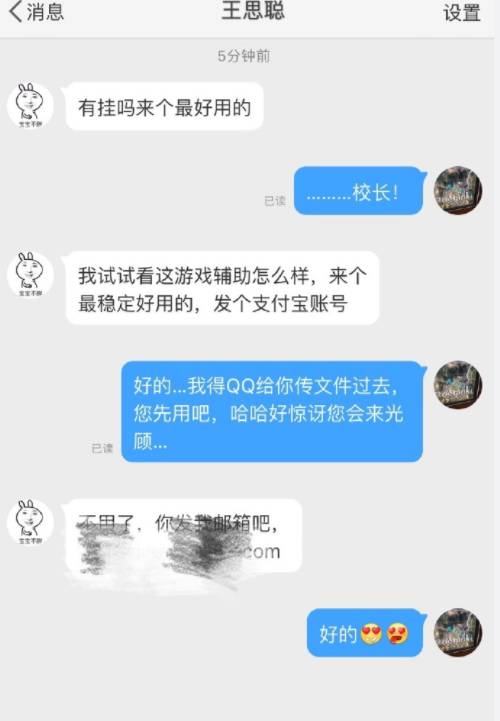 绝地求生外挂 吃鸡外挂禁而不绝，玩家痛心疾首，绝地求生何去何从？