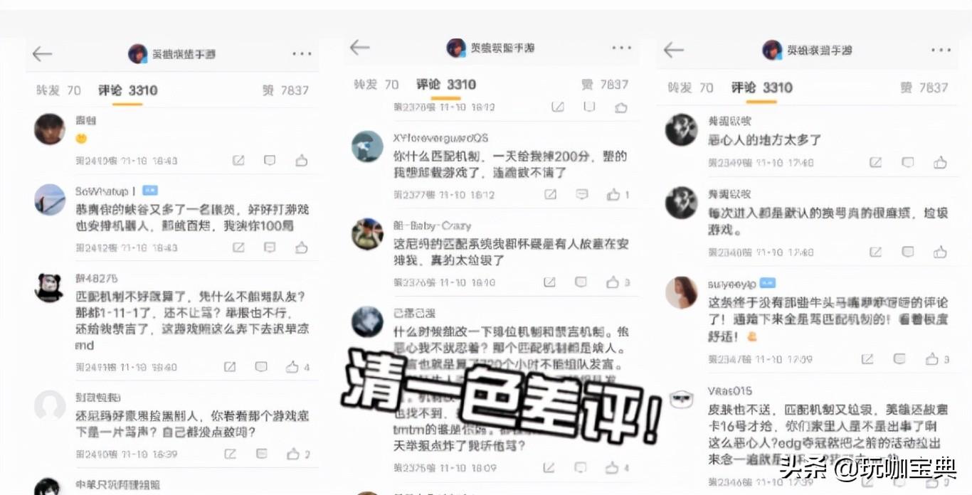 lol手游卡盟 英雄联盟手游：从辉煌到崩盘，玩家揭秘翻车原因