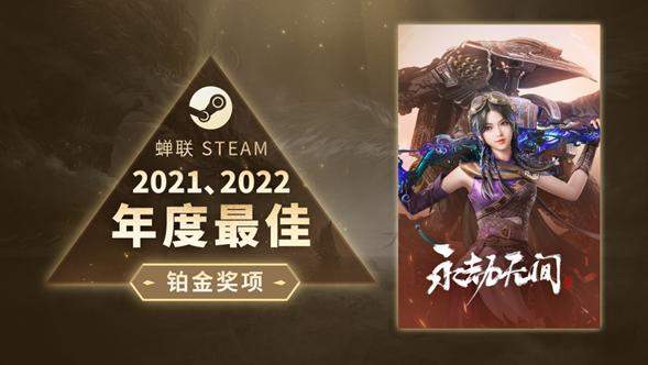 永劫无间外挂 狂卖2000万却急流勇退！永劫无间作者宣布自己Free了