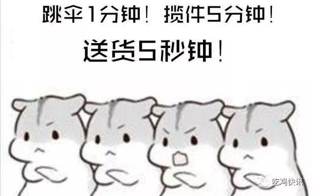 吃鸡透视自瞄 为什么你不适合玩吃鸡游戏？看完你会心里有点A数