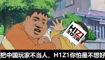 绝地求生卡盟 腾讯手游亏钱大揭秘！史上最亏一次