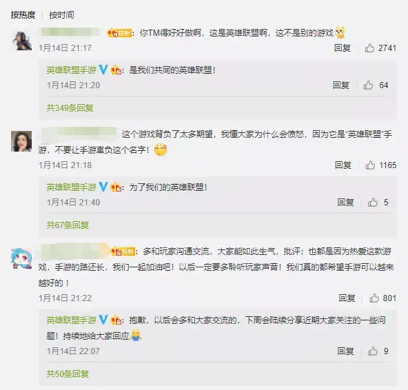 lol手游卡盟 英雄联盟手游，为何快凉？揭秘吊打王者真相