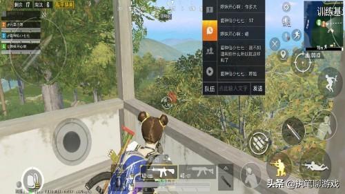 和平精英透视 吃鸡玩家都在用的游戏内置透视，巡查员也束手无策