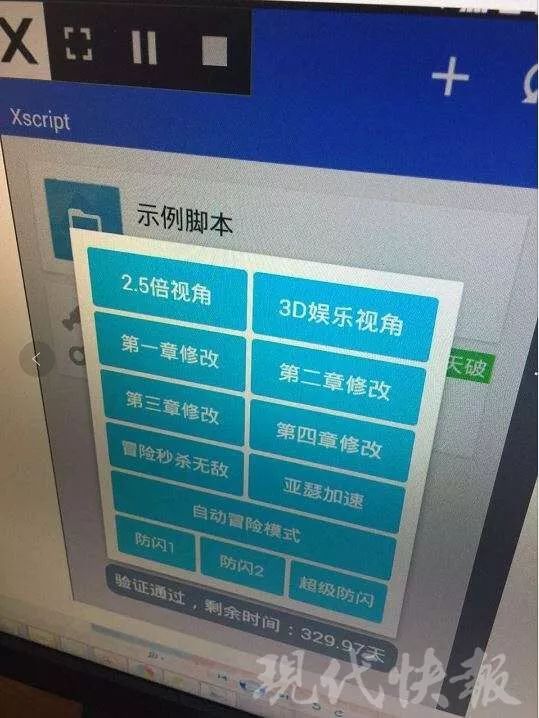 王者荣耀外挂 王者荣耀外挂大揭秘：为什么越来越多的玩家选择使用？