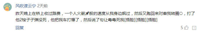 绝地求生黑号 绝地求生大逃杀反作弊系统崩溃！外挂横行，玩家该何去何从？