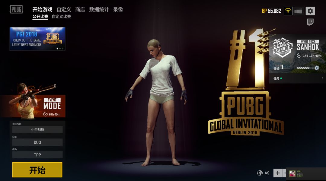 PUBG黑号卡盟 5000万！全国最大吃鸡外挂团伙曝光，141名嫌疑人落网