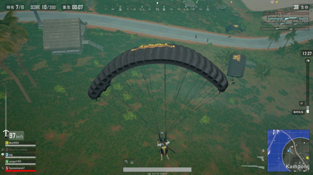 PUBG黑号卡盟 5000万！全国最大吃鸡外挂团伙曝光，141名嫌疑人落网