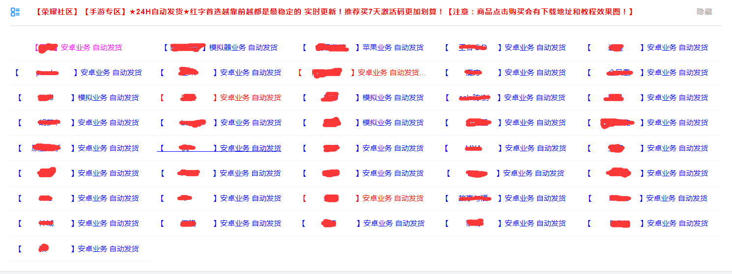 王者荣耀透视 王者荣耀外挂大揭秘，你的举报为何不起作用？