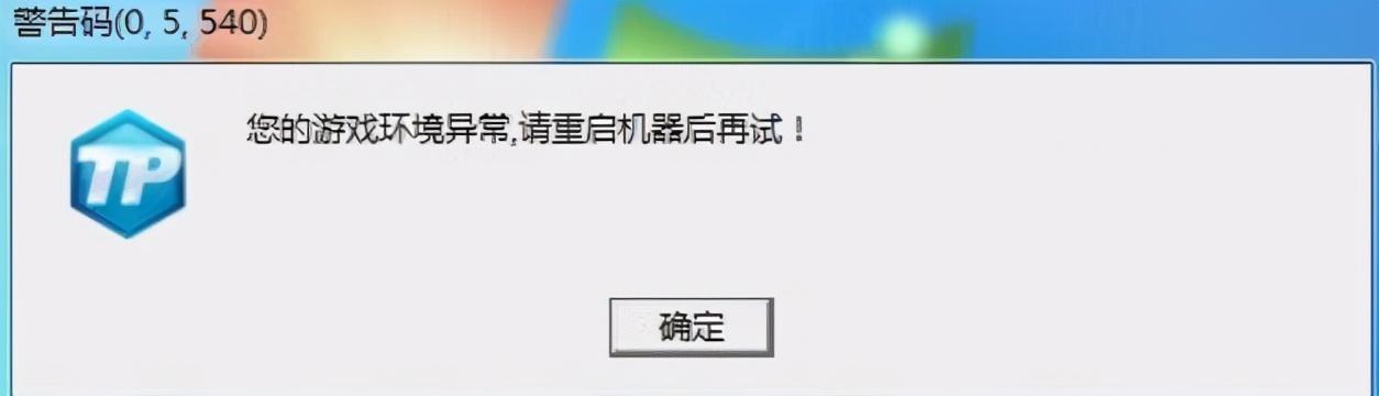 王者荣耀透视 王者荣耀外挂大揭秘，你的举报为何不起作用？