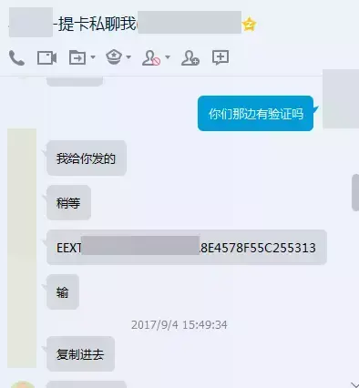 辅助发卡网 黑客老司机揭秘：卖吃鸡外挂月入百万内幕