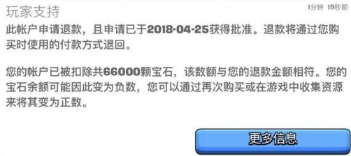 绝地求生自瞄无后座 FPS游戏外挂横行，王者荣耀演员被封号！这款七年老游戏实施最严厉惩罚