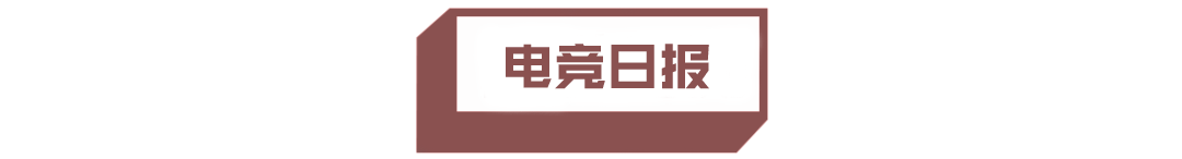 无畏契约辅助 杭州亚运会LOL项目将使用13.12版本，游戏技术更新迎接顶尖选手挑战