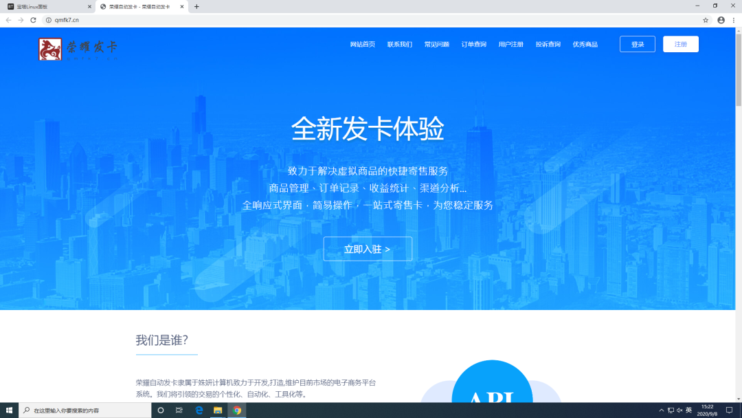 王者荣耀外挂 王者荣耀外挂被抓，游戏公平竞技现状引发关注