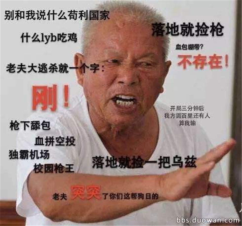 绝地求生透视自瞄 刺激战场自瞄透视锁血神仙手枪凡人瑟瑟发抖，游戏技巧大揭秘