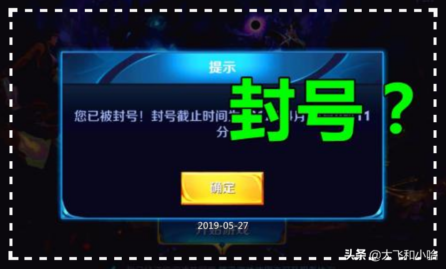 王者荣耀透视 王者荣耀游戏中如何用点心来应对透视外挂？