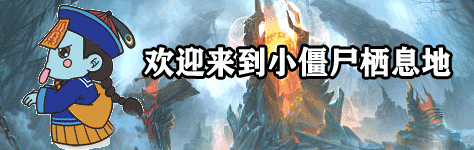 永劫无间黑号 江湖险恶！永劫无间，比赛燃爆全场