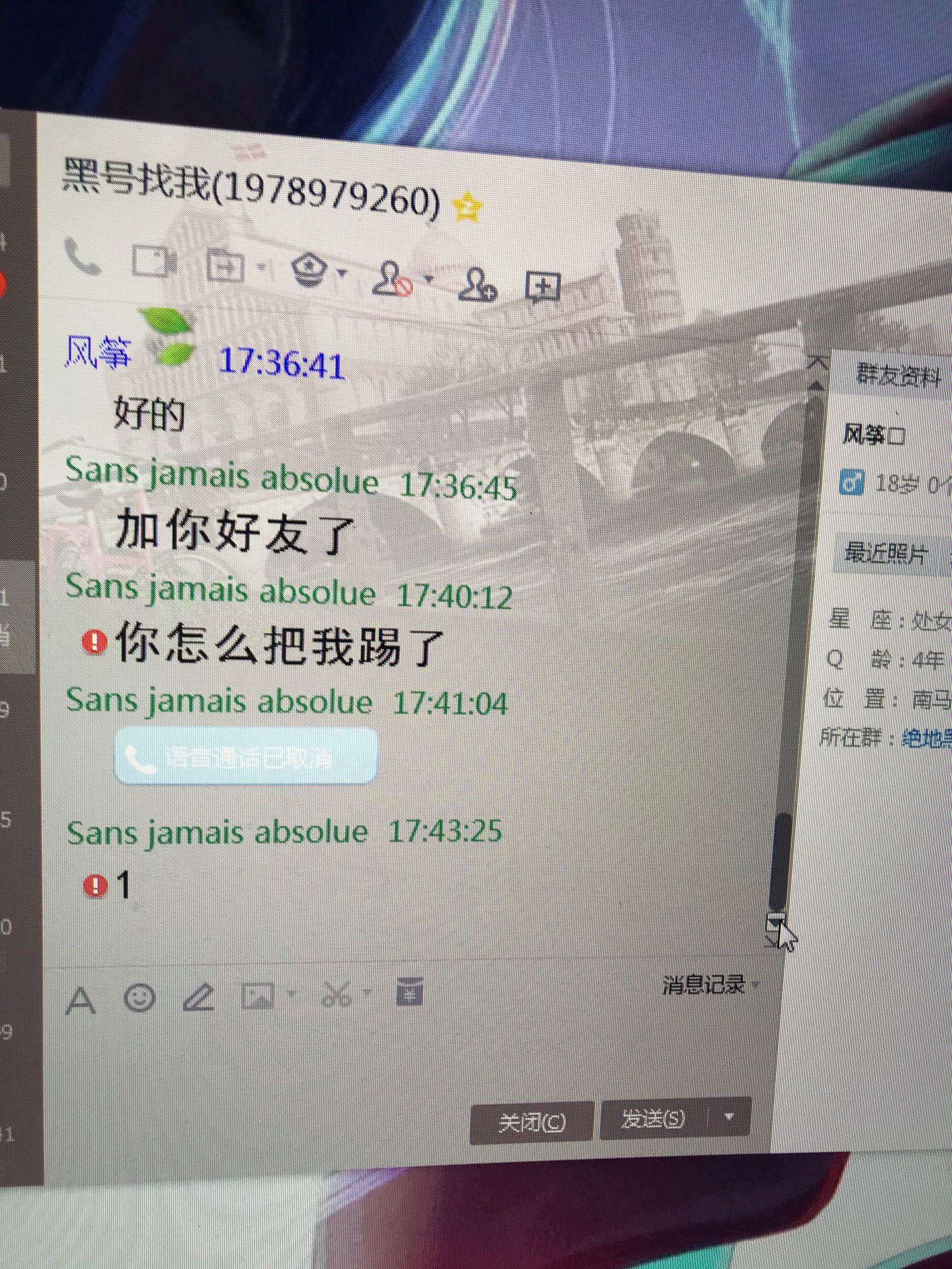绝地求生黑号免费 卧底绝地求生黑号群：200 元卖 10 万游戏账号，背后真相触目惊心