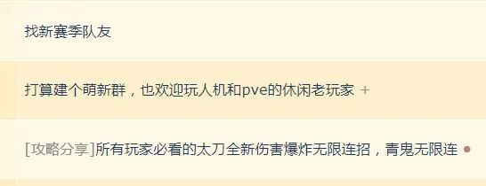 永劫无间外挂免费 永劫无间免费后究竟得罪了哪些人？