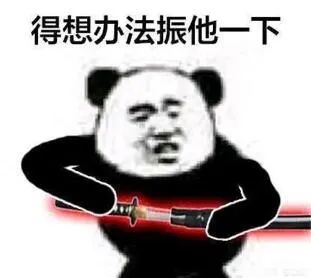 永劫无间外挂免费 永劫无间免费后究竟得罪了哪些人？