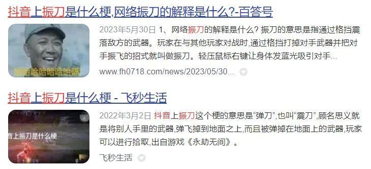 永劫无间外挂免费 永劫无间免费后究竟得罪了哪些人？