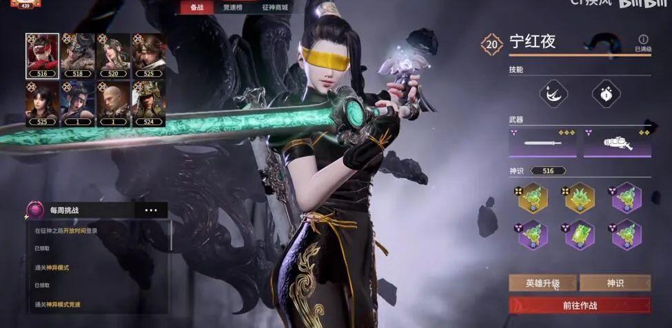 永劫无间外挂免费 永劫无间免费后究竟得罪了哪些人？