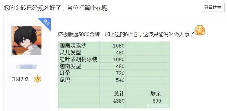 永劫无间外挂免费 永劫无间免费后究竟得罪了哪些人？