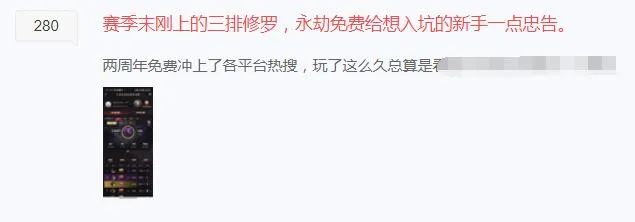 永劫无间外挂免费 永劫无间免费后究竟得罪了哪些人？