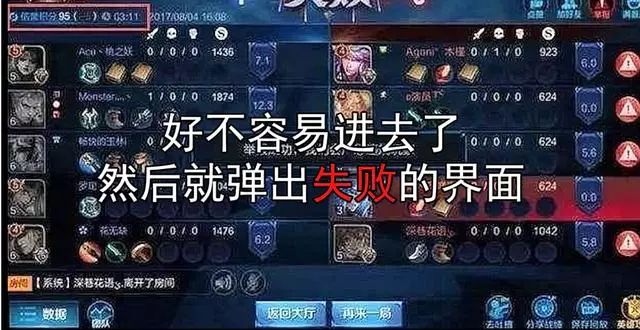 王者荣耀透视 王者荣耀四大外挂揭秘：透视挂小儿科，460 外挂三分钟结束游戏