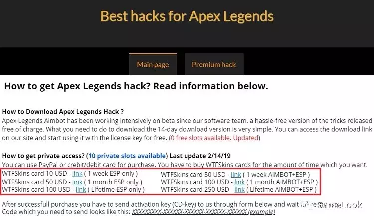 绝地求生自瞄无后座 中国外挂军团集结令！EA 面对目标 Apex 外挂危机瑟瑟发抖
