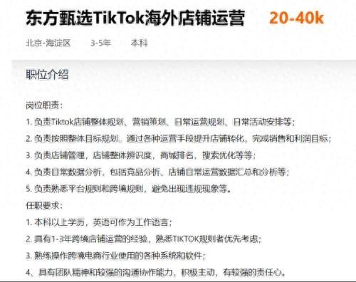 678辅助网 中国主播大出海，赚外国人的钱