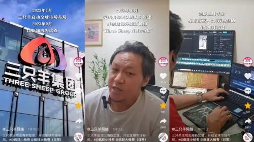 678辅助网 中国主播大出海，赚外国人的钱