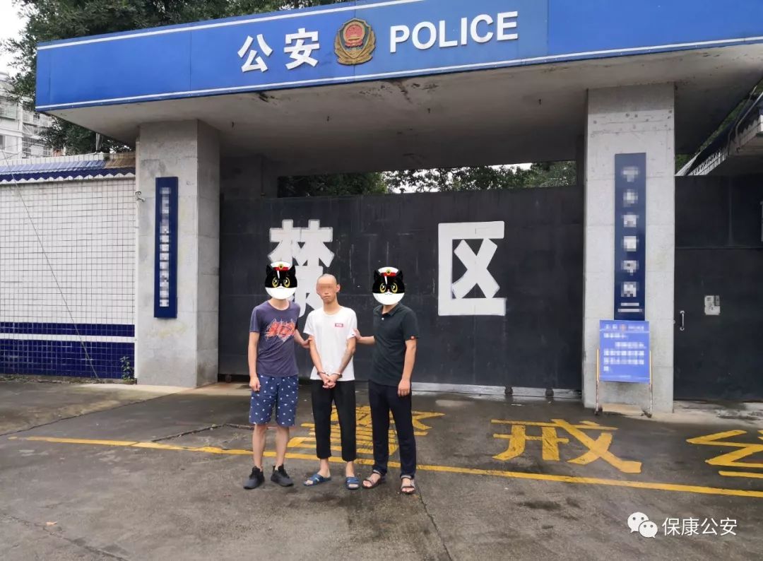 和平精英卡盟 9 人涉案 300 万！保康警方抓获 3 个外挂制作销售团伙，开发员竟是 00 后